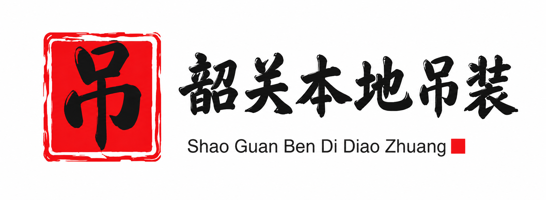辽阳附近吊车出租电话